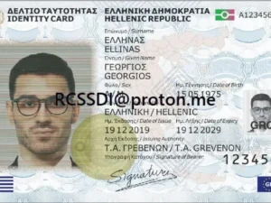 Buy EU-Greek ID Card Online